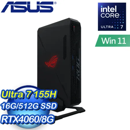 ASUS 華碩 ROG NUC 14 PRO 迷你電腦(8G*2/512GB/RTX4060/W11)