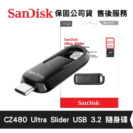 SanDisk 512GB Ultra Slider Type-C USB3.2 隨身碟  SD-CZ480-512G 