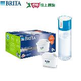 德國BRITA Mxpro超值濾芯 9入去水垢 + 1濾水瓶 4重淨化 除水垢 濾芯 濾【愛買】