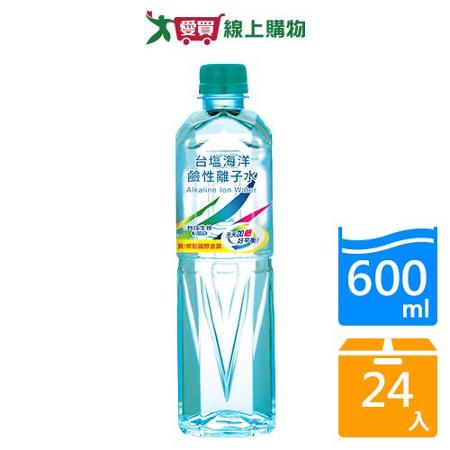 台鹽海洋鹼性離子水600mlx24入/箱【愛買】