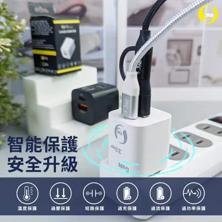 O-ONE【氮化鎵快充頭】33W USB+TypeC雙孔輸出 氮化鎵快速充電頭 8803362 - friDay購物