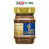 KEY COFFEE即溶咖啡粉混合(80g/瓶)【愛買】
