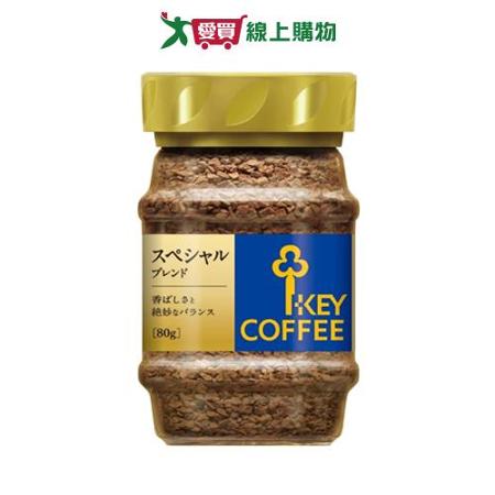 KEY COFFEE即溶咖啡粉混合(80g/瓶)