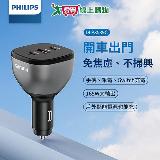 PHILIPS飛利浦 黑金剛 PD 140W 快充車充組(附充電線) DLP3539C