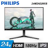 【Philips 飛利浦】24M2N3200S 24型 IPS FHD 電競顯示器
