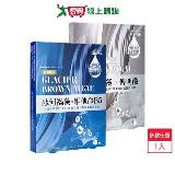 森田藥粧極地冰河面膜4片(高效補水/驅黑透光)【愛買】
