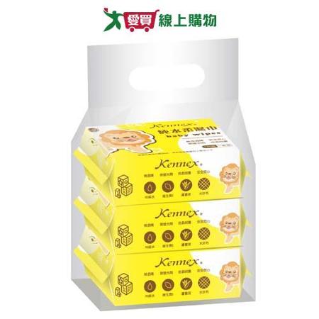 肯尼士純水柔濕巾100抽x3包