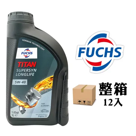 Fuchs TITAN SUPERSYN LONGLIFE 5W40 長效全合成機油 德國產(整箱12罐)