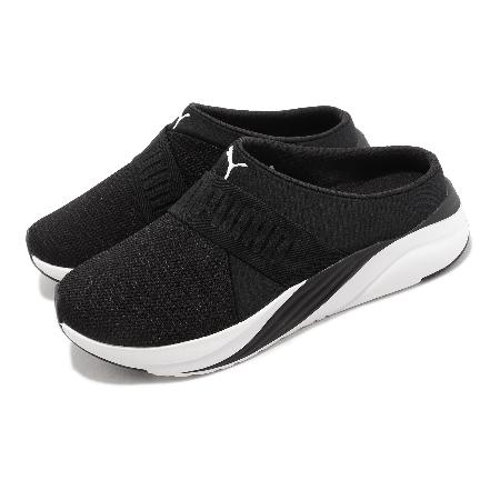 Puma 懶人鞋 Softride Ruby Mule Wns 女鞋 黑 白 穆勒鞋 休閒鞋 37706401