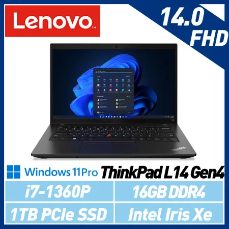 【13代新機】Lenovo 聯想 ThinkPad L14 Gen4 i7 14吋 輕薄商務筆電