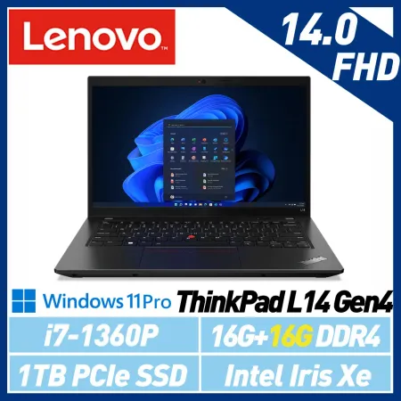 13代新機【記憶體升級】Lenovo 聯想 ThinkPad L14 Gen4 i7 14吋 輕薄商務筆電