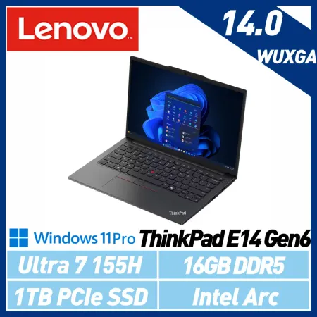 【最新Ultra處理器】Lenovo 聯想 ThinkPad E14 Gen6 Ultra 7 14吋 AI商務筆電