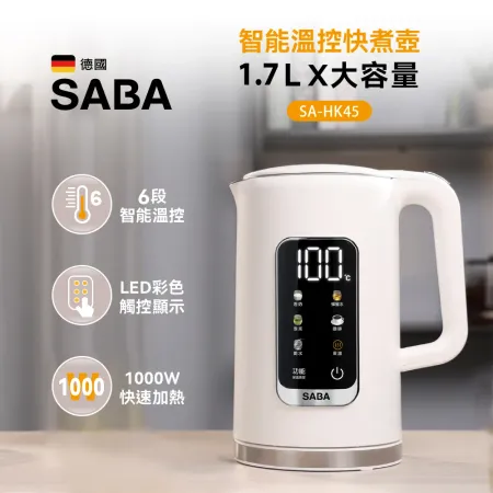 SABA 1.7L 智能溫控快煮壺 SA-HK45