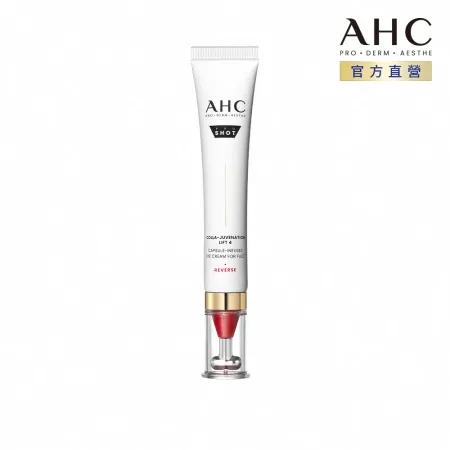 【AHC】 雙波抗老多肽膠原抗皺眼霜30ml醫美科研 (眼霜/抗老/膠原蛋白)【官方直營】