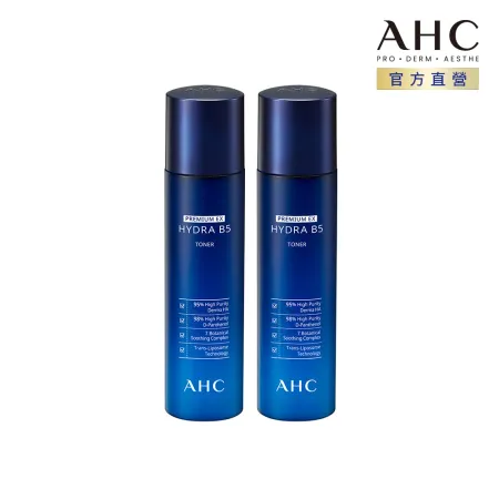 【AHC】2入組-瞬效B5微導保濕化妝水140ml(b5 玻尿酸 保濕)【官方直營】
