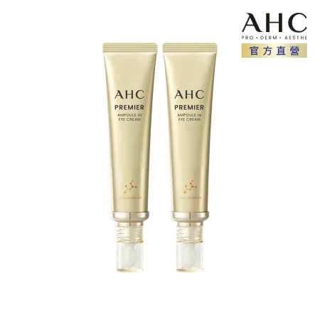 【AHC】2入組-奇蹟膠原抗紋緊緻全臉眼霜 40ml(11代眼霜/緊緻/抗老/膠原蛋白/臉部保養)【官方直營】