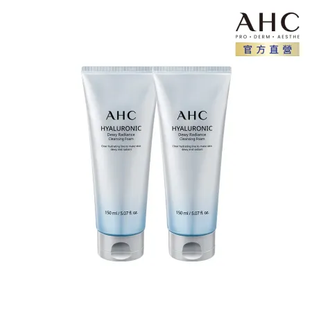 (買1送1)【AHC】瞬效淨膚B5微導潔顏乳180ml (B5洗面乳)【官方直營】