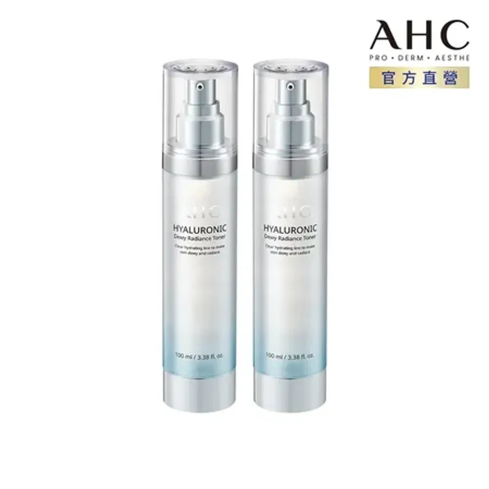 【AHC】2入組-全新升級★超能玻尿酸肌亮保濕機能水100ml(全年熱賣 乾肌補水)【官方直營】