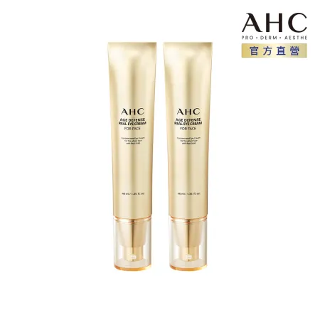 【AHC】2入組-黃金逆時超導胜肽緊緻全臉眼霜40ml (女人我最大熱搜討論/金熨斗眼霜)【官方直營】