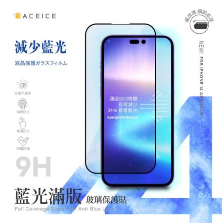 減少眼睛疲勞,乾澀