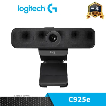 Logitech 羅技 C925e 商務 網路攝影機 視訊鏡頭 辦公會議 HD 1080p 玩家空間