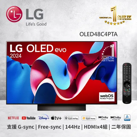 【LG 樂金】48吋 OLED evo AI 4K AI 語音物聯網 C4 極緻系列 (可壁掛) OLED48C4PTA