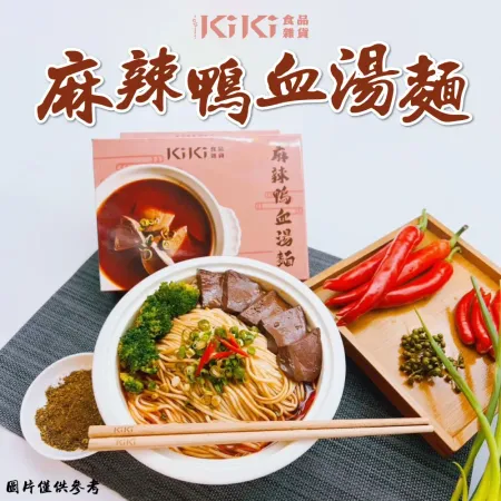 【KIKI食品雜貨】麻辣鴨血湯麵x6盒(390g/盒)