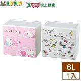KEYWAY聯府 KITTY桌上型三層收納盒 6L(白/粉)三麗鷗正版授權 臺灣製 【愛買】