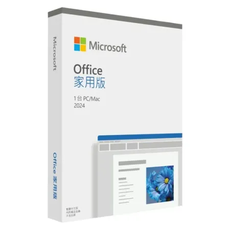 微軟Microsoft Office 2024 家用中文版 盒裝版 
