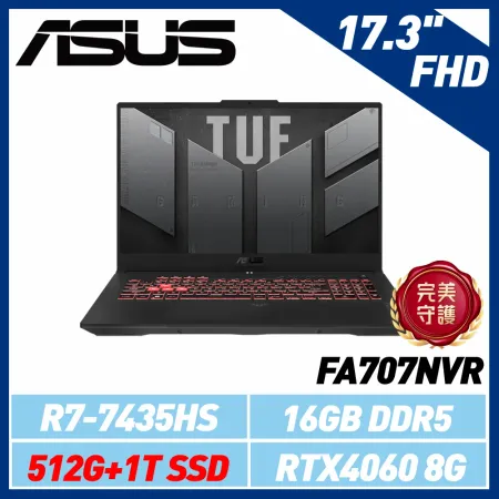 【硬碟升級】ASUS FA707NVR-0022B7435HS 17.3吋 (R7-7435HS/512G+1T)