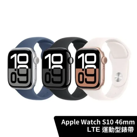 Apple Watch S10 GPS 46mm (GPS + 行動網路) 鋁金屬錶殼/運動型錶帶 LTE M/L款