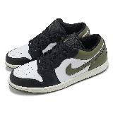 Nike 休閒鞋 Air Jordan 1 Low 男鞋 黑 橄欖綠 AJ1 一代 低筒 喬丹 553558-092