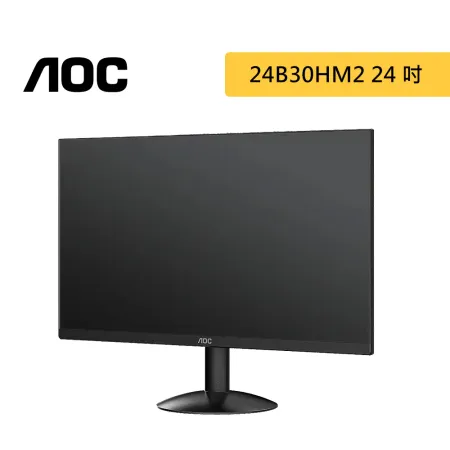 AOC 24B30HM2 24 吋 窄邊框廣視角螢幕