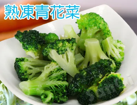 凍好鮮 冷凍花椰菜1KG/包