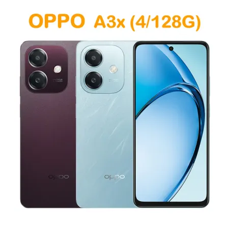 OPPO A3x (4G/128G) 智慧型手機