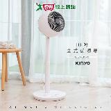 KINYO 10吋立式循環扇 (適用4-6坪) CCF-8370【愛買】