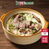 巨廚清燉羊肉湯5包/組(500G/包)【愛買】