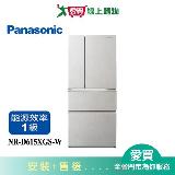 Panasonic國際610L無邊框玻璃四門變頻冰箱NR-D615XGS-W 含配送+安裝【愛買】