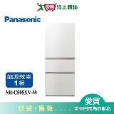 Panasonic國際500L無邊框鋼板三門變頻冰箱NR-C505XV-W 含配送+安裝【愛買】