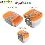 KEYWAY聯府 賞味保鮮盒(三格890ml 3入/方型970ml 3入/長型270ml 5入)可微【愛買】
