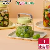 Locknlock樂扣樂扣 單向排氣玻璃密封罐 1L(黃綠) 一蓋雙孔 單向排氣【愛買】