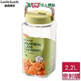 Locknlock樂扣樂扣 單向排氣玻璃密封罐 2.2L(黃綠) 一蓋雙孔 單向排氣【愛買】
