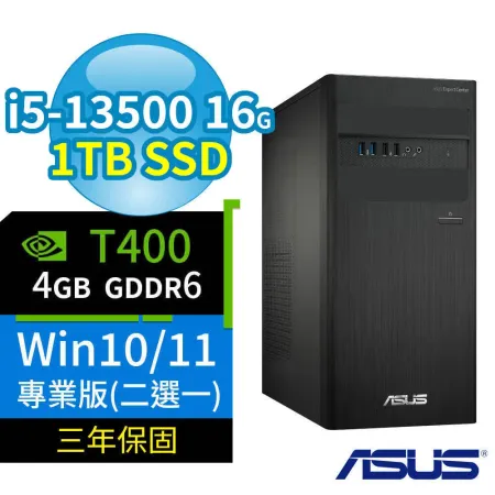 ASUS華碩D500 B760商用電腦i5-13500/16G/1TB/T400/Win10/11專業版-極速大容量