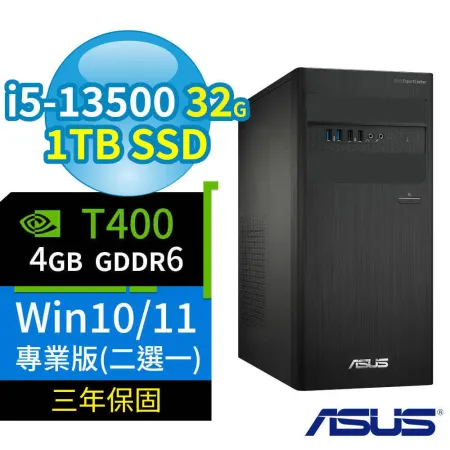 ASUS華碩D500 B760商用電腦i5-13500/32G/1TB/T400/Win10/11專業版-極速大容量