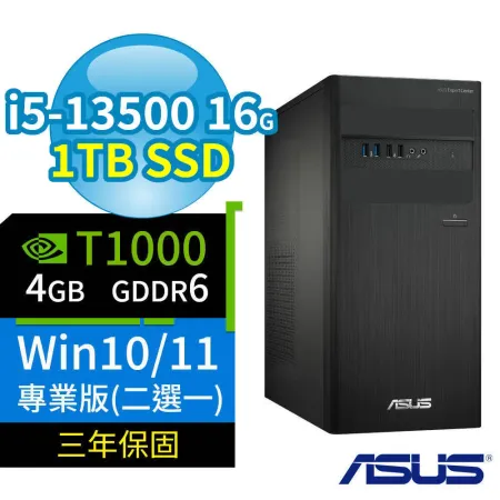 ASUS華碩D500 B760商用電腦i5-13500/16G/1TB/T1000/Win10/11專業版-極速大容量