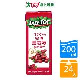 樹頂100%蔓越莓綜合果汁200MLx24入/箱【愛買】