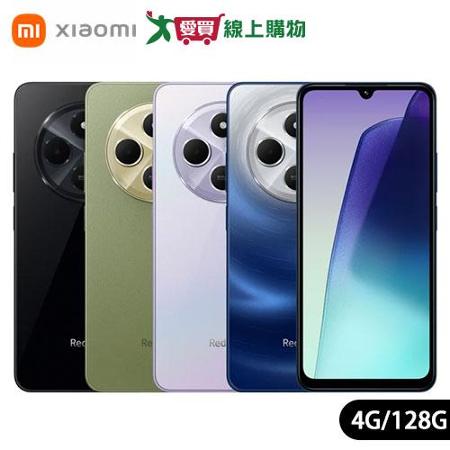 Redmi紅米 14C 4G/128G(黑/藍/綠/紫)