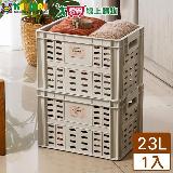 KEYWAY聯府 收納籃 (深型) 23L KM-1010 臺灣製 可堆疊 孔洞設計 好握手【愛買】