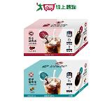 西雅圖濃淬咖啡球系列(原味/榛果風味)(40入/盒)【愛買】