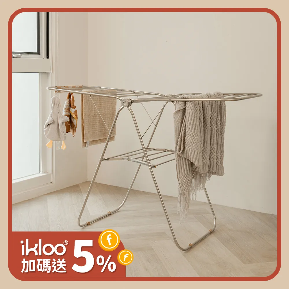 ikloo
不銹鋼雙開折疊曬衣架